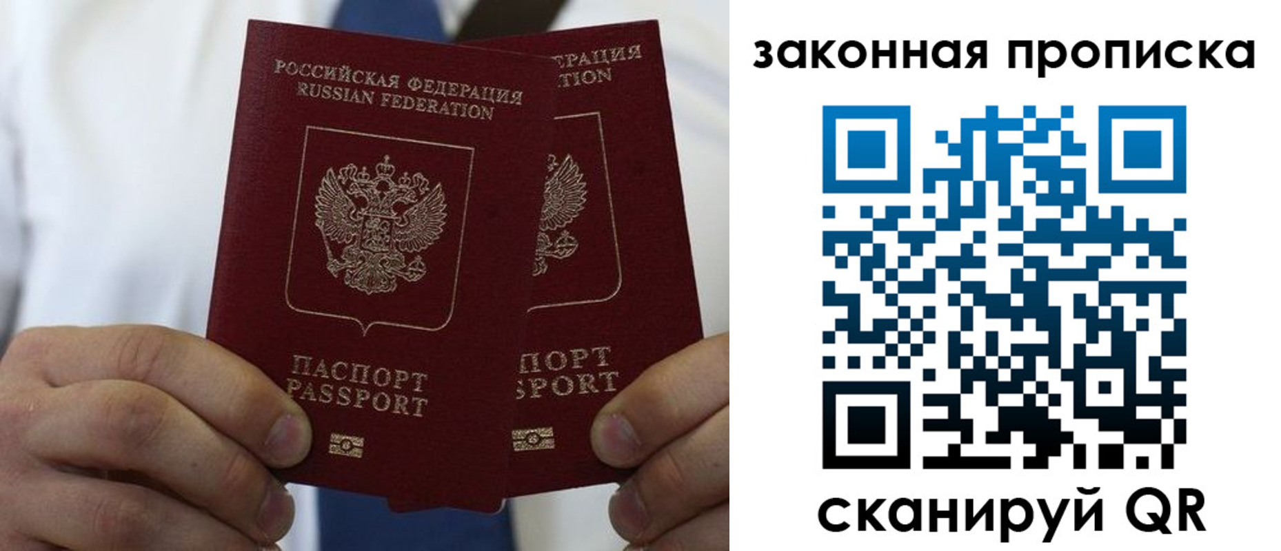 регистрация для школы в Мценске