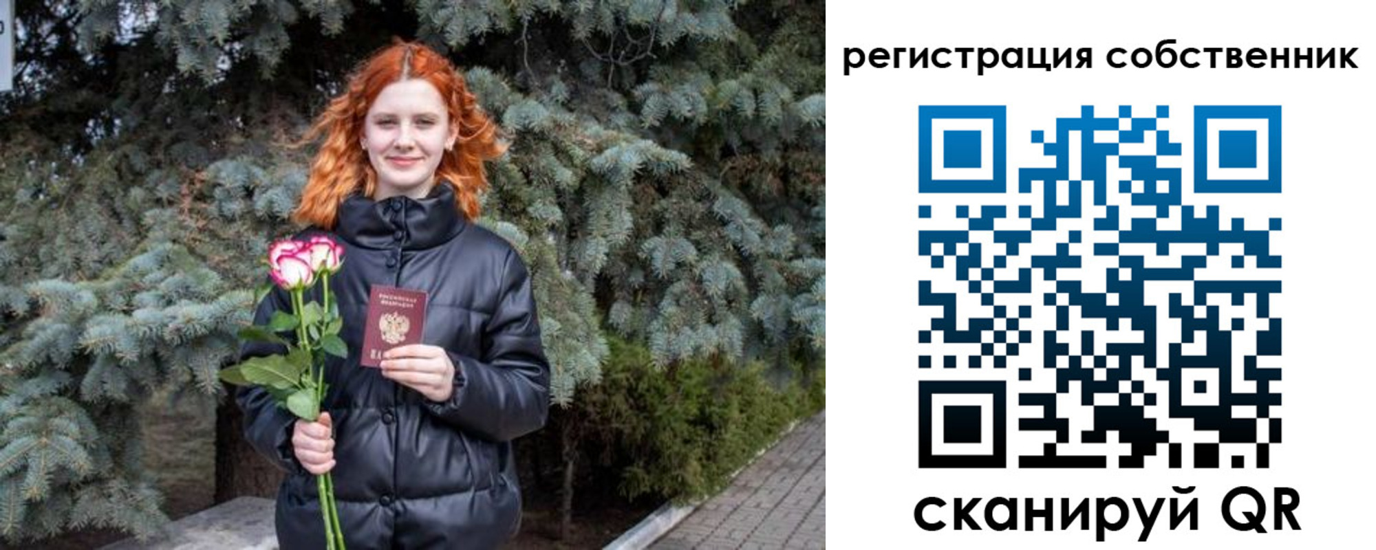 прописка гарантия в Мценске