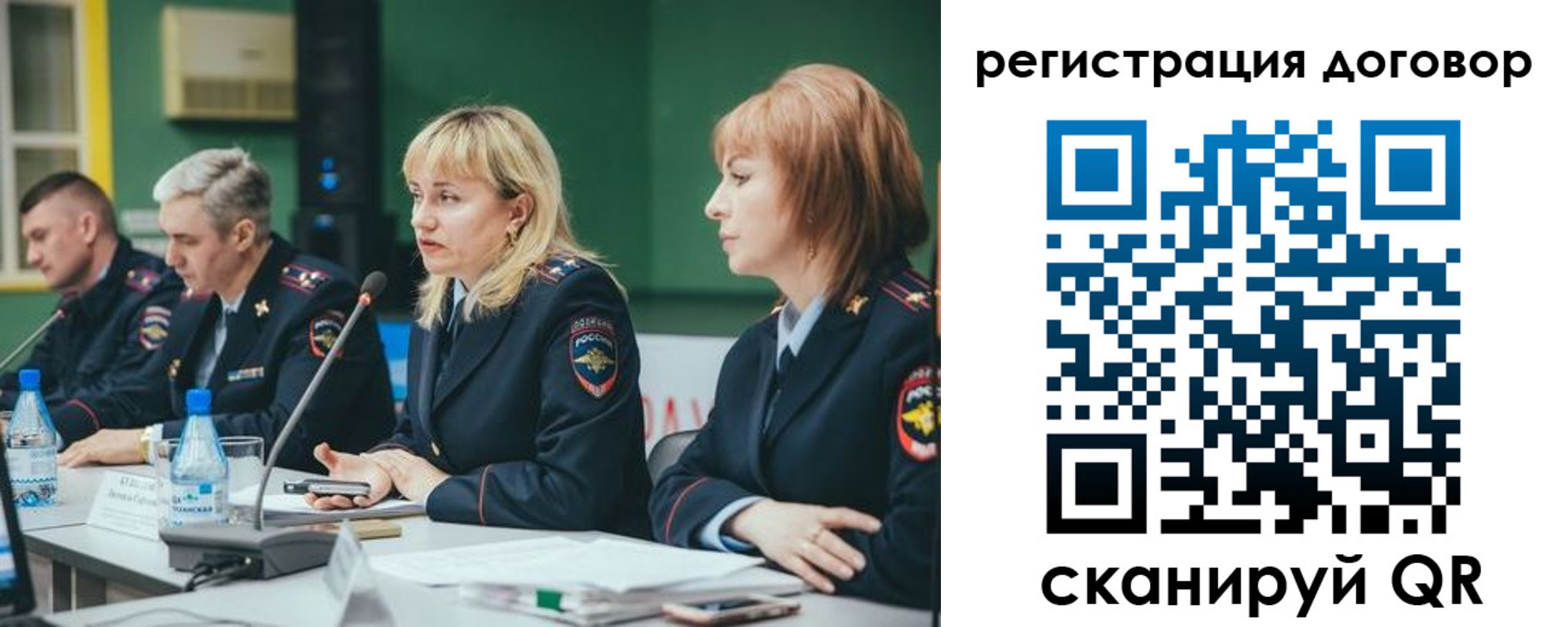 регистрация для школы в Мценске