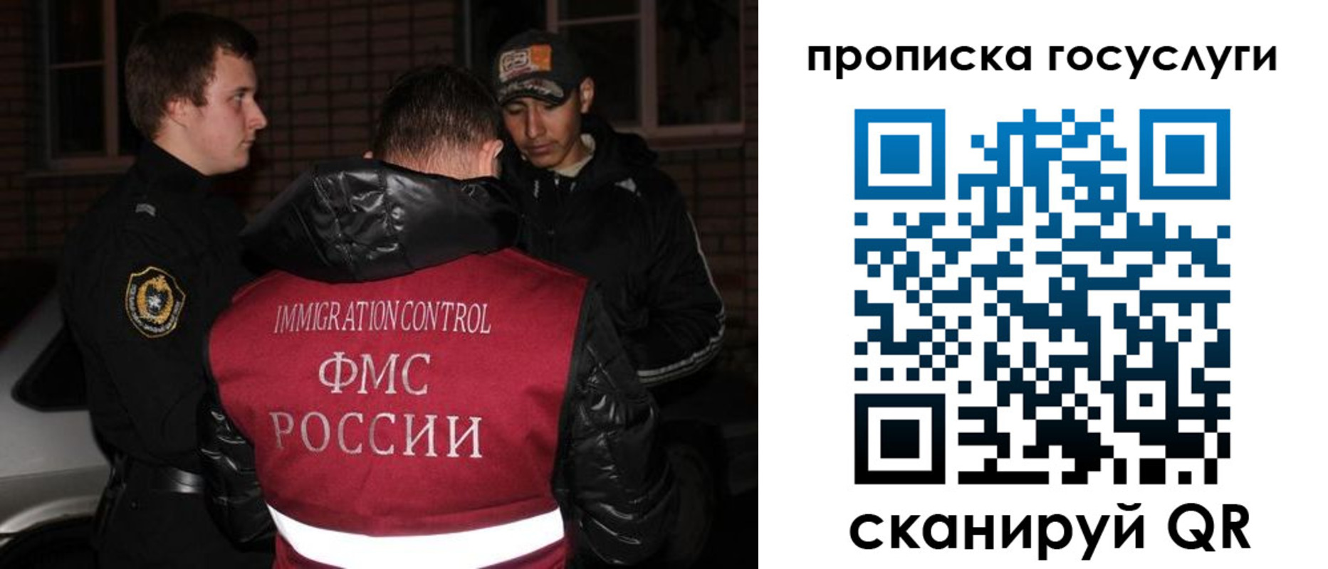 регистрация для дет. сада в Мценске