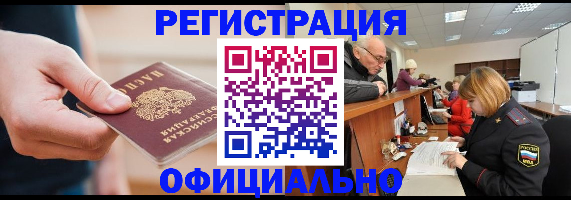 регистрация для школы в Мценске